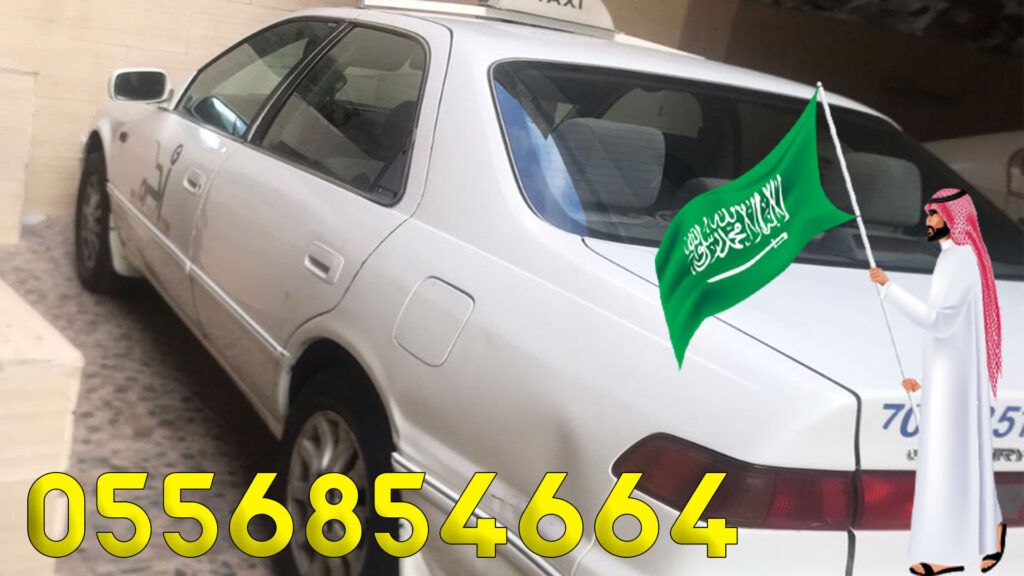 نشتري سيارات تشليح ومصدومة